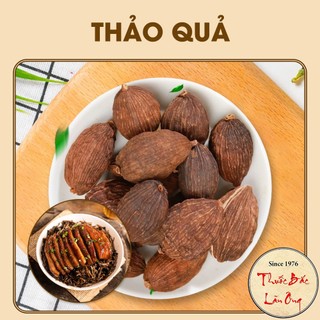 Thảo Quả 500g (Hoàng Loại 1, Qủa To, Chất Lượng)