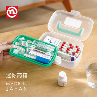 Hộp đựng đồ y tế gia đình Green - Konni39 sơn hòa
