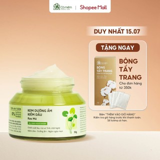 Kem dưỡng ẩm rau má kiềm dầu dưỡng ẩm cho da mụn da dầu nhạy cảm cỏ mềm 50g