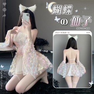 [ĐỌC LƯU Ý] Váy ngủ xuyên thấu Công Chúa Disney gợi cảm - đầm ngủ 2 dây hóa trang Nàng Tiên Bướm