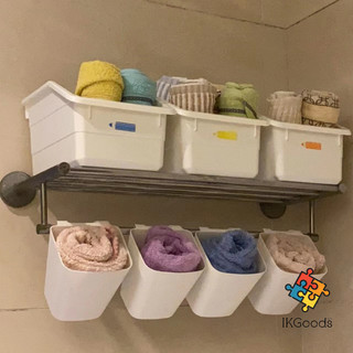 Giỏ móc thanh treo đựng đồ Sunnersta IKEA