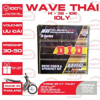 Nhông sên dĩa DID xe Wave Thái Lan , Wave Alpha nhỏ