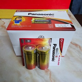 Combo 2 vỉ 4 viên pin đại D Panasonic Alkaline LR20T/2B