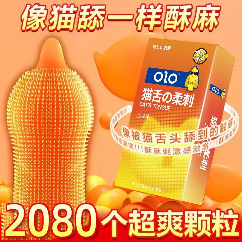 Bao cao su gai lưỡi mèo gai mềm lớn tăng khoái cảm tăng cảm giác- Hộp 10 cái