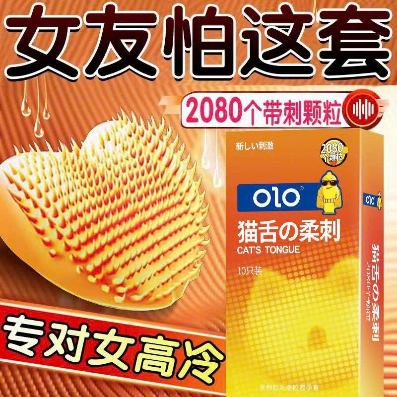 Bao cao su gai lưỡi mèo gai mềm lớn tăng khoái cảm tăng cảm giác- Hộp 10 cái