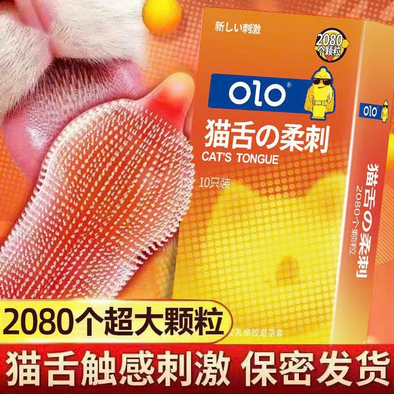 Bao cao su gai lưỡi mèo gai mềm lớn tăng khoái cảm tăng cảm giác- Hộp 10 cái