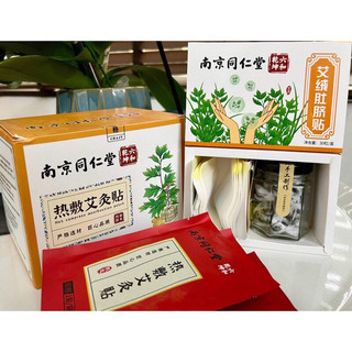 Combo giúp eo thon gọn gồm : 1 hộp miếng dán tan mỡ + 1 hộp tiêu mỡ hoàn