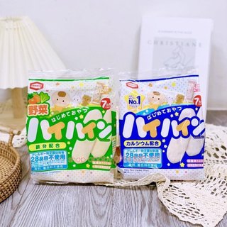 BÁNH GẠO TƯƠI NHẬT CHO BÉ