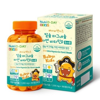 C51_ Viên ngậm bổ sung kẽm, canxi, magie, vitamin D Baby&Kids NutriD-Day