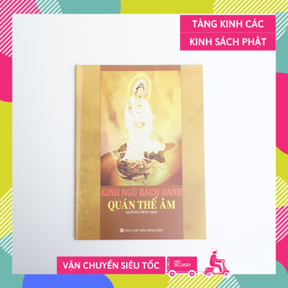 Kinh Phật - Kinh ngũ bách danh Quán Thế Âm Quang Minh