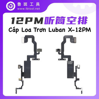 Cáp loa trơn hãng Meibi- Luban sàng OK X--12