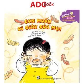 Sách bìa cứng cho bé - Con muốn đi giày của mẹ (Thuộc bộ  Phát triển trí não sớm cho trẻ từ 0-2 tuổi)