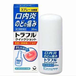 Chai xịt nhiệt miệng Traful của Nhật 20ml