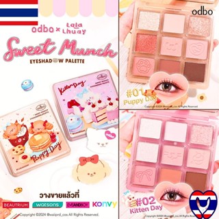 Bảng mắt Odbo Thailand Sweet Munch 9 ô phấn mịn lâu trôi - Minrie Cosmetic