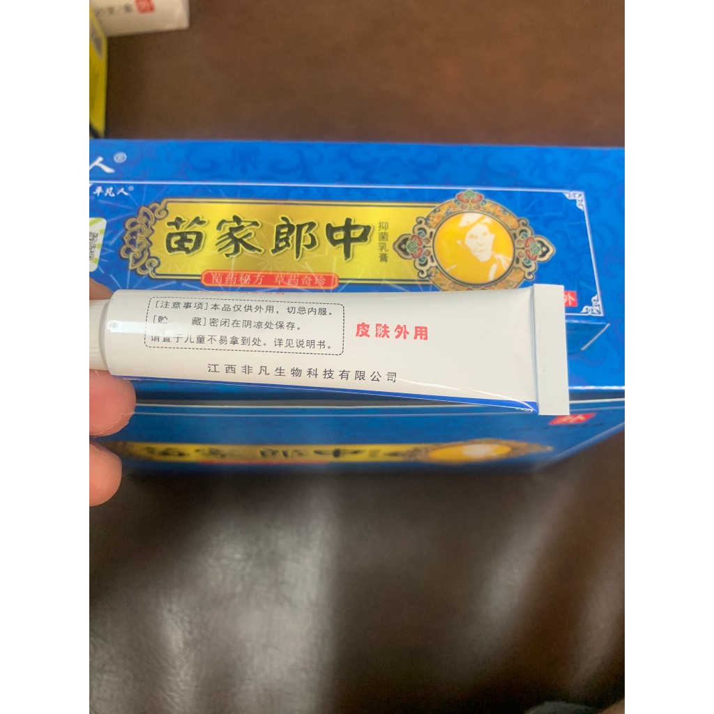 Kem nấm xanh dương bôi viêm da, nấm, hắc lào, tổ đỉa, ghẻ nước