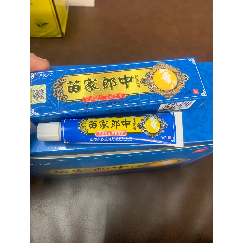 Kem nấm xanh dương bôi viêm da, nấm, hắc lào, tổ đỉa, ghẻ nước