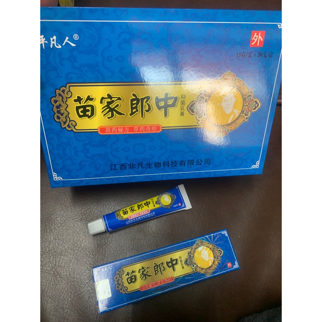 Kem nấm xanh dương bôi viêm da, nấm, hắc lào, tổ đỉa, ghẻ nước