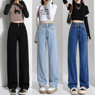 Quần jean nữ MIAA ống suông rộng cạp cao ôm eo cực tôn dáng phong cách Retro Ulzzang 2024