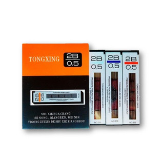 Ruột chì kim 2b ngòi 0.5 mm.