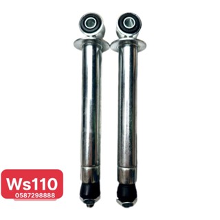 Ty Sau Xe Máy,Ty Phuộc Sau Xe Ws110,Rs 100, Siriu,Si Fi, Abl 110, Abl 125, Drem, Wave