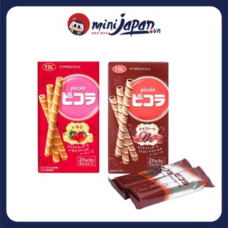 Bánh ốc quế YBC Picola Nhật Bản 49g, bánh quế socola dâu