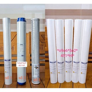 Bộ 8 lõi lọc nước ( lõi lọc thô) số 123 20 inch chuẩn dùng cho các loại máy lọc nước