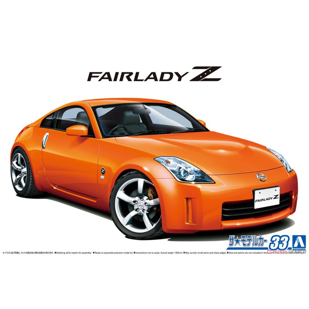 Ô TÔ - AOSHIMA - 06369 - 1/24 MÔ HÌNH XE OTO NISSAN Z33 FAIRLADY Z VERSION ST `07