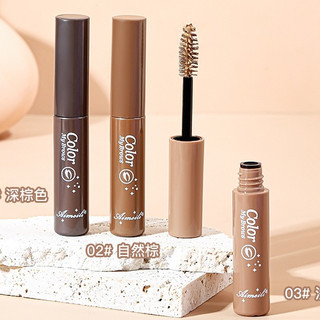 Mascara chuốt lông mày Aimeili tự nhiên bền màu lâu trôi