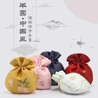 ( nhã ) Túi thêu hầu bao cổ trang đựng tiền hình hoa sen trúc liễu trắng hồng vàng xanh đỏ quà tặng xinh xắn