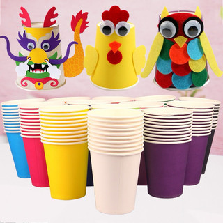 Set 10 cốc giấy làm thủ công đủ màu