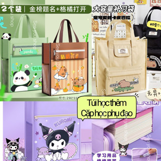 Túi Học Thêm Bayby Three Capybara Balo Cặp Đi Học Phụ Đạo Cho Học Sinh Tiểu Học Cho Bé Trai Gái Labubu -See you shop