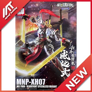 Mô hình lắp ráp MNP-XH07 Wei Yuan Uy Viễn Thức Trắng - chính hãng Motor Nuclear tặng kèm khung xương kim loại
