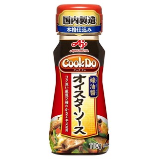 Dầu hào hữu cơ ajinomoto nhật bản nguyên chất, gia vị ăn dặm cho bé chai 110g