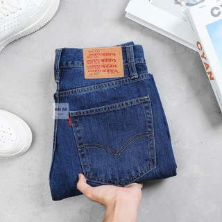 Quần Jean nam Cambodia - ống suông jean cotton không co giản