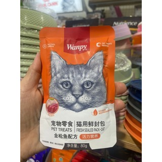Súp Thịt Tươi Wanpy Cho Mèo Mọi Lứa Tuổi gói 80gr