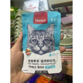 Súp Thịt Tươi Wanpy Cho Mèo Mọi Lứa Tuổi gói 80gr