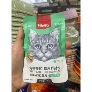Súp Thịt Tươi Wanpy Cho Mèo Mọi Lứa Tuổi gói 80gr