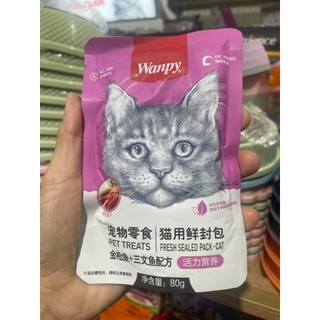 Súp Thịt Tươi Wanpy Cho Mèo Mọi Lứa Tuổi gói 80gr