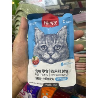 Súp Thịt Tươi Wanpy Cho Mèo Mọi Lứa Tuổi gói 80gr