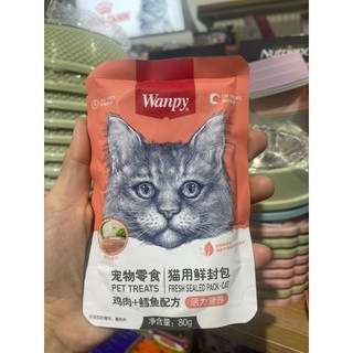 Súp Thịt Tươi Wanpy Cho Mèo Mọi Lứa Tuổi gói 80gr