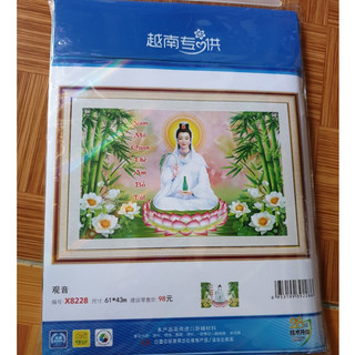 Tranh thêu Quan Thế Âm Bồ Tát X8228  - kích thước: 61 * 43cm. (TRANH CHƯA LÀM)