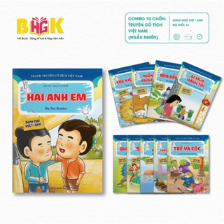 Sách thiếu nhi - Bộ combo 10 cuốn truyện tranh cổ tích Việt Nam cho bé mẫu giáo - Song ngữ Việt Anh