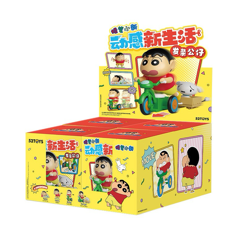 (tách lẻ) 1 hộp mù ku shin Mô Hình đồ chơi Blind Box cu Shin Cậu Bé Bút Chì  52TOYS -art toys Crayon