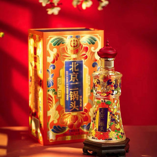 Mao đài nhị oa đầu chính hãng biếu tặng