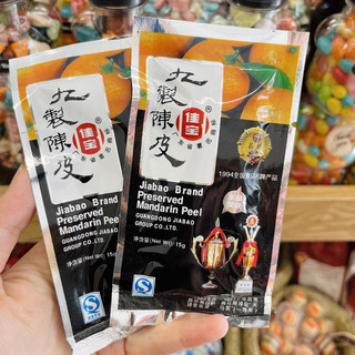 Xí Muội Thái Lan ⚡ LOẠI CỰC NGON ⚡ 10 gói Xí Muội Trần Bì Thái Lan Siêu Ngon Hương Vị Tuổi Thơ ⚡ Ô Mai Vỏ Quýt Trần Bì