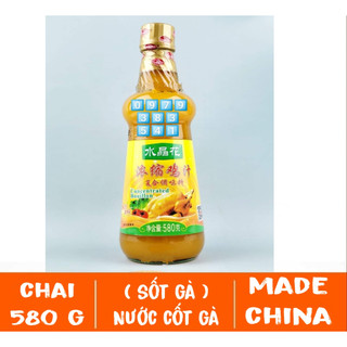 Nước cốt thịt gà cô đặc thượng hạng maggi trân đa 580 gram