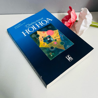 Sách - Thưởng Ngoạn Hội Họa