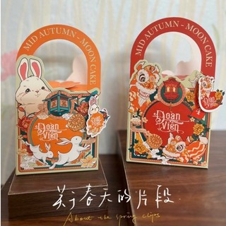 Hộp trung thu thỏ 1 bánh thỏ cam/lân đỏ kèm tag treo