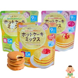 Bột làm bánh pancake/hotcake wakodo nhật bản cho bé từ 9m+ 100gr