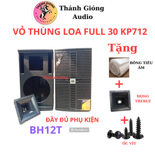 VỎ THÙNG LOA FULL ĐƠN 30 JBL KP712 HÀNG LOẠI TỐT GỖ MDF - GIÁ THEO CHIẾC TẶNG TOÀN BỘ PHỤ KIỆN